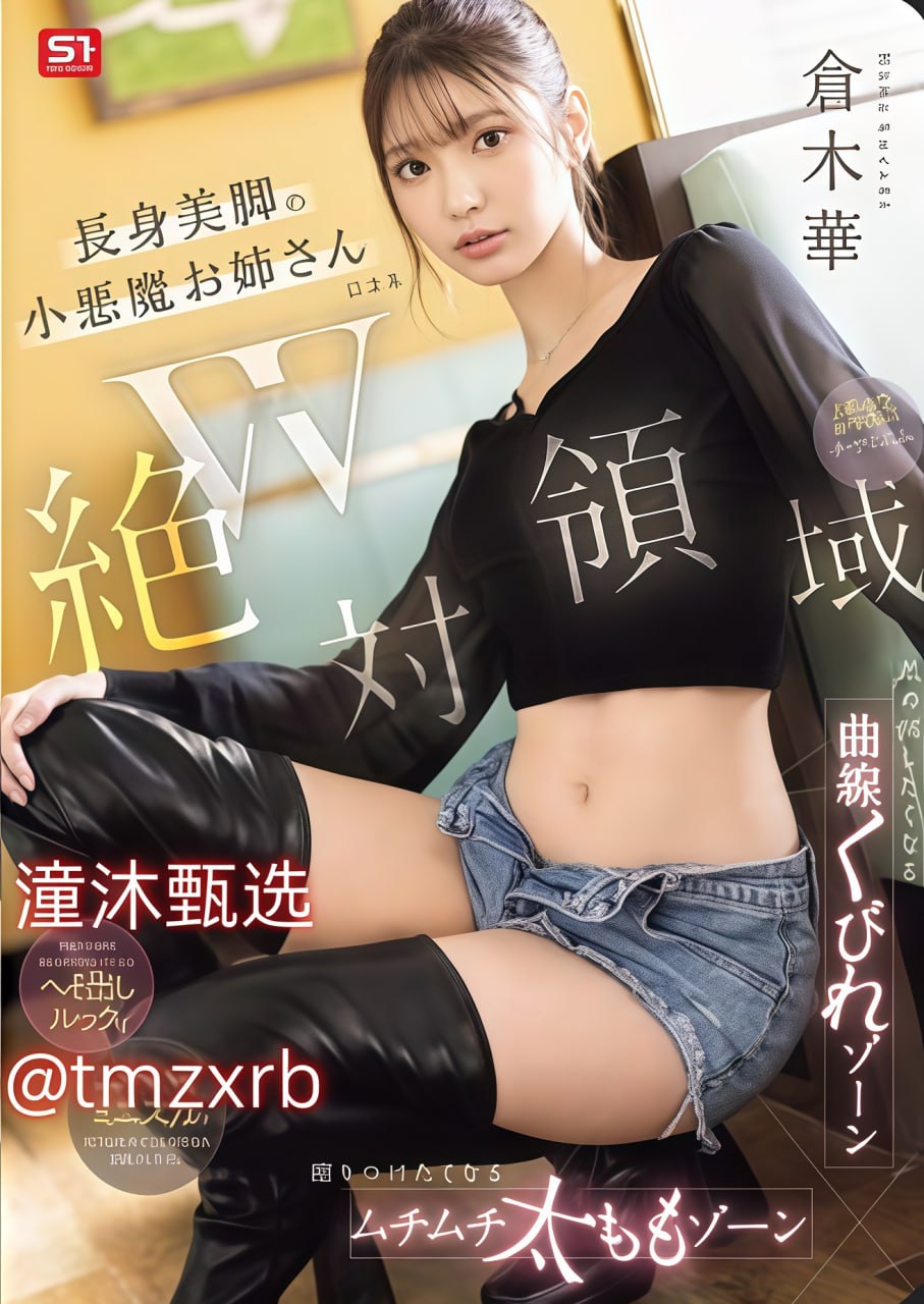 高清a无码日韩,メイリン モデルコレクション メ,观看免费无删减完整版